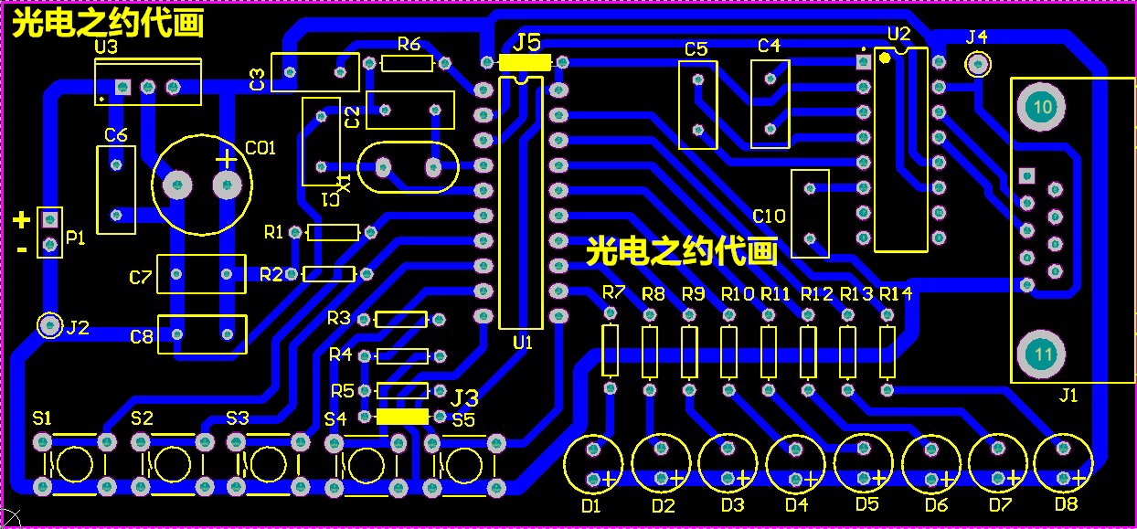 电路板设计/原理图PCB设计/PCB布线