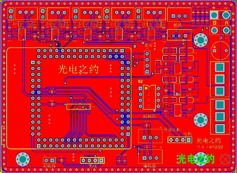 电路板设计/原理图PCB设计/PCB布线