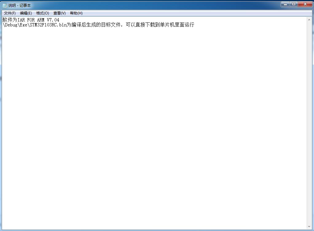 STM32F103RCT6反汇编